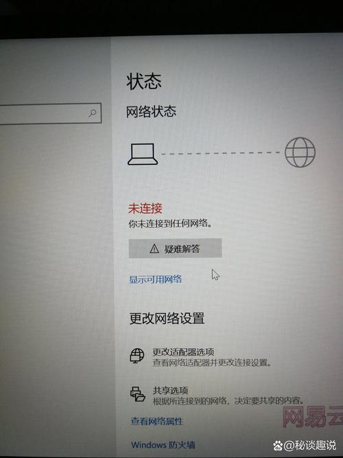 netgear连不上互联网