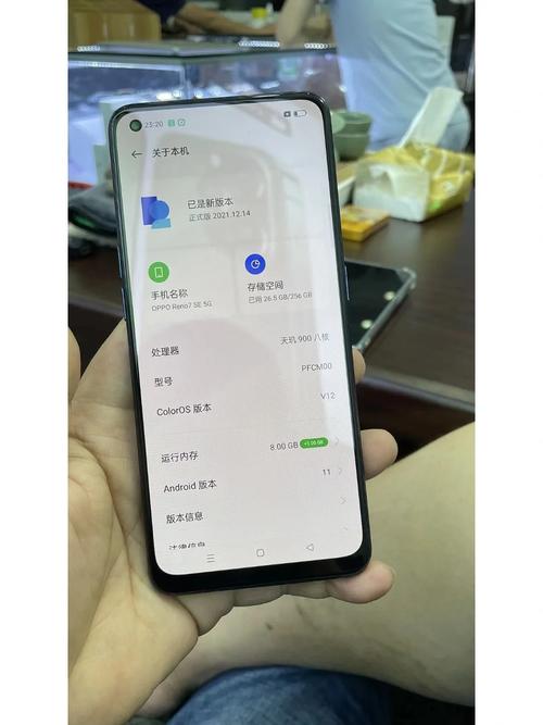 opporeno4se处理器好吗