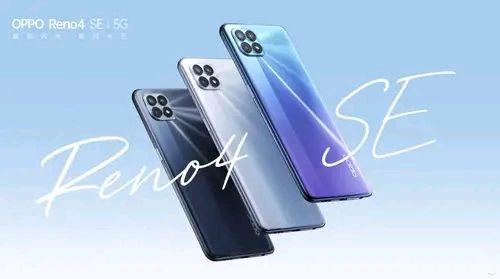opporeno4se处理器好吗