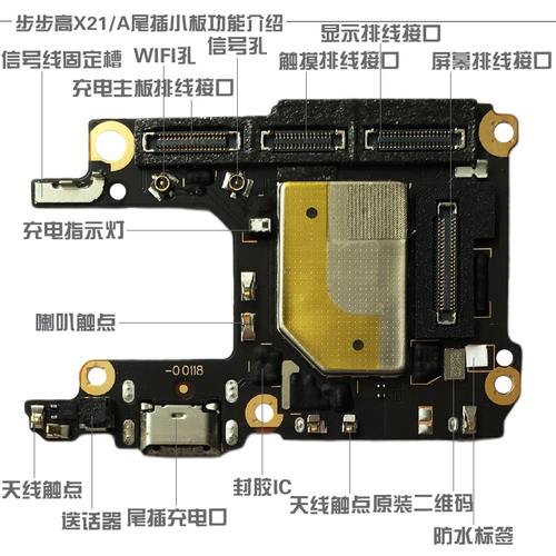 vivo x9splus 处理器