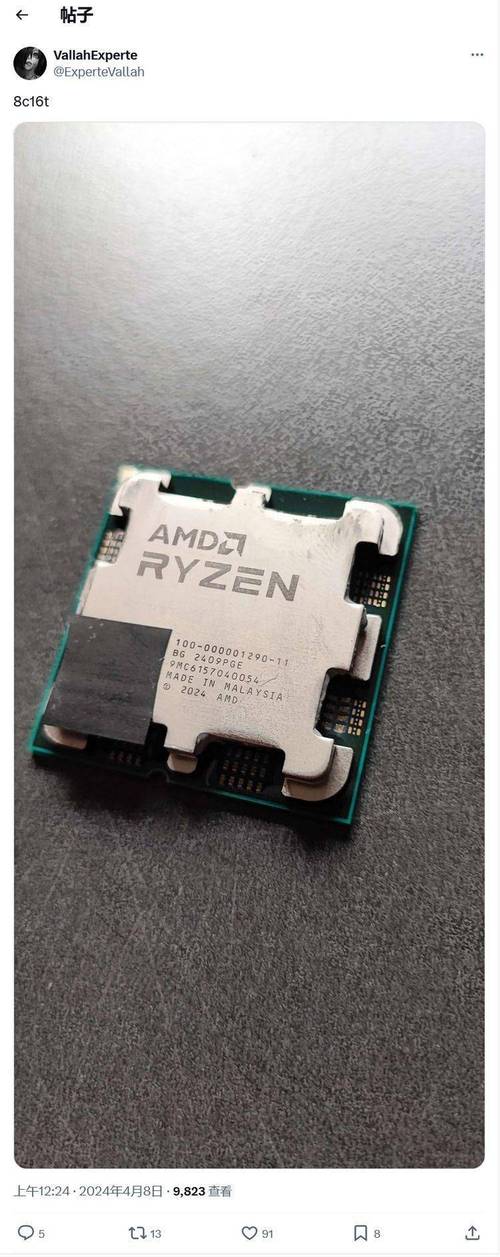 amdryzen51400处理器