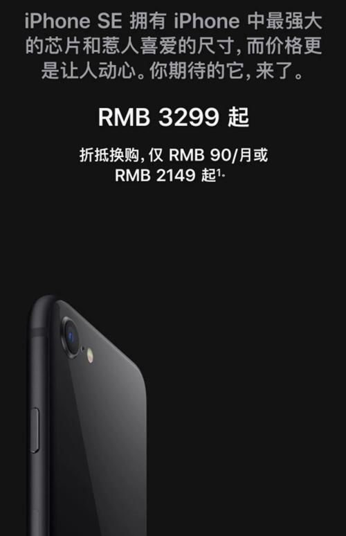 iphonese处理器是哪家产的