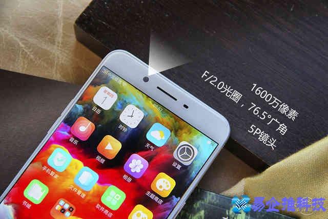 oppor9spius什么处理器