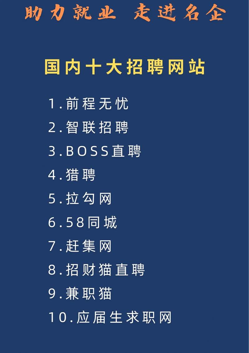 找工作网站有哪些工厂工资高的