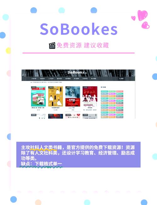 什么网站可以用手机下载电子书