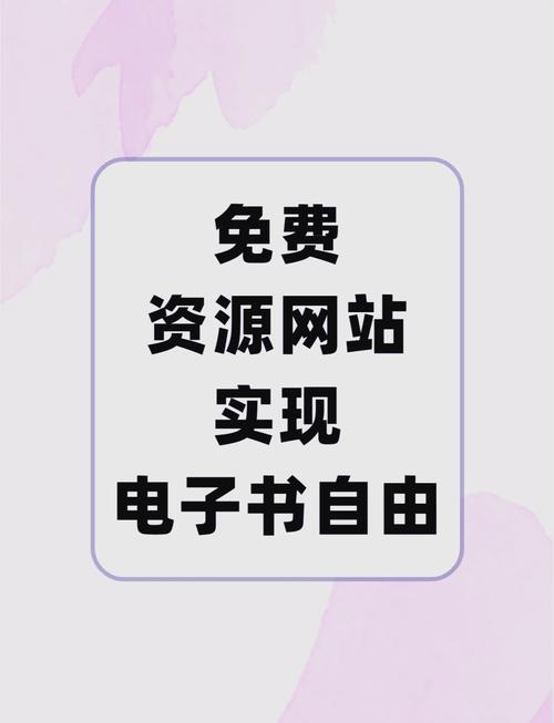 什么网站可以用手机下载电子书