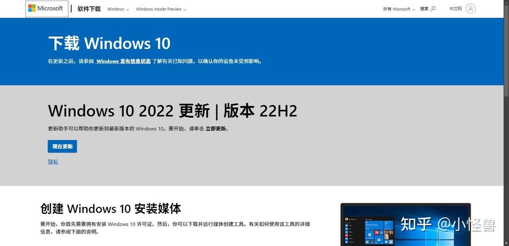 win10系统下载哪个网站好