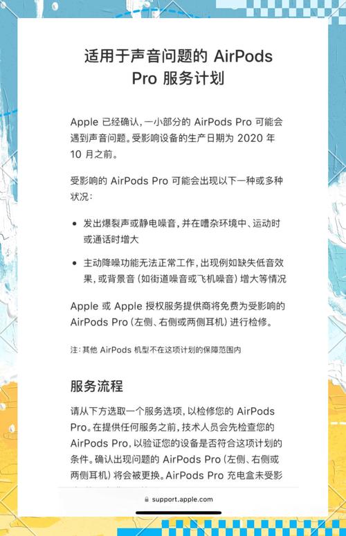 airpods序列号查询网站
