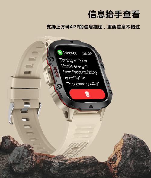 星空儿童卫士智能手表官方网站