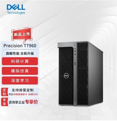 cpu mail-720T处理器