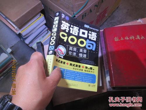 口语100手机版下载官方网站