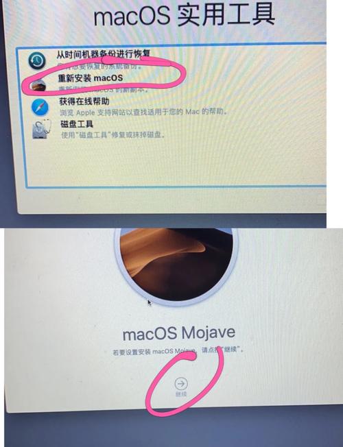 macbook可以自己换处理器吗