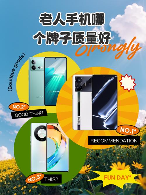 买手机去哪个网站好质量有保证