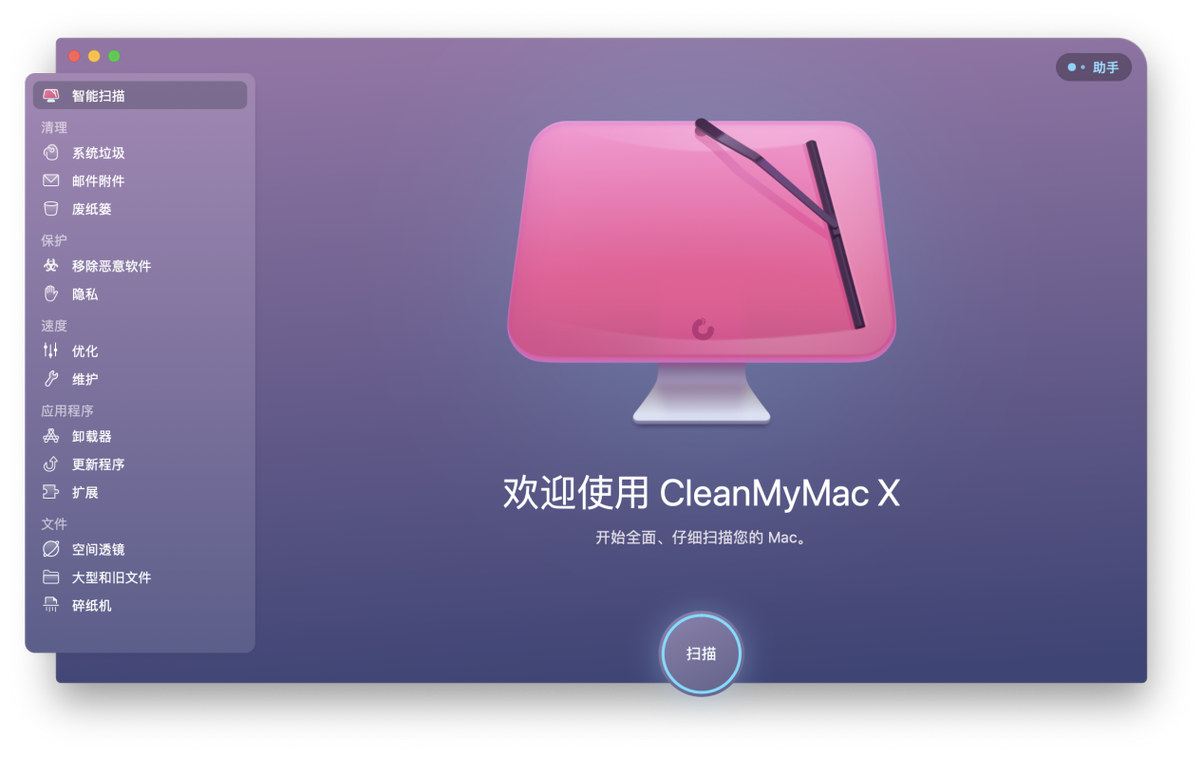 平板电脑杀毒软件下载官方网站