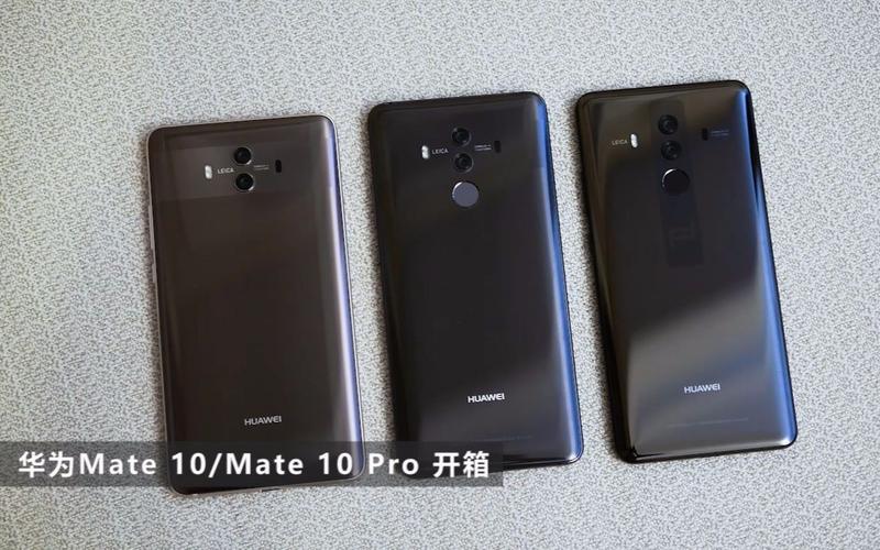 北美mate10 pro 处理器
