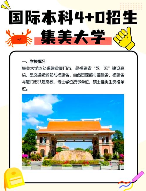 对于高校比美网站的创建者而言