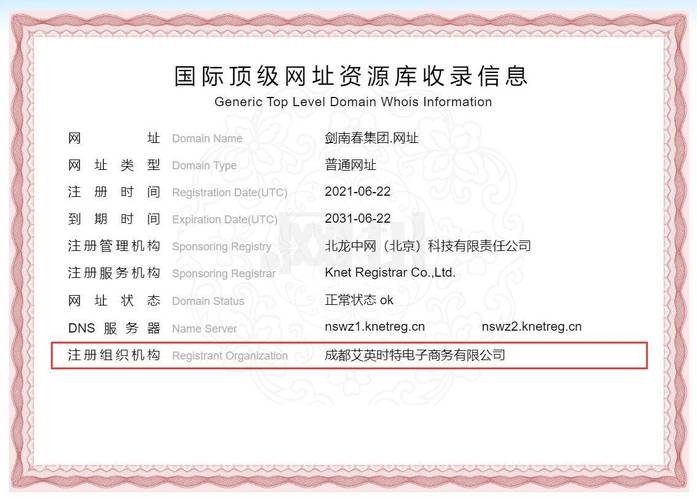 avast中文官方网站是什么