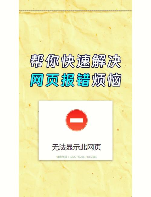 为什么有的网站移动网络打不开