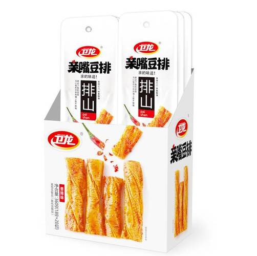 卫龙官方网站hotstrip