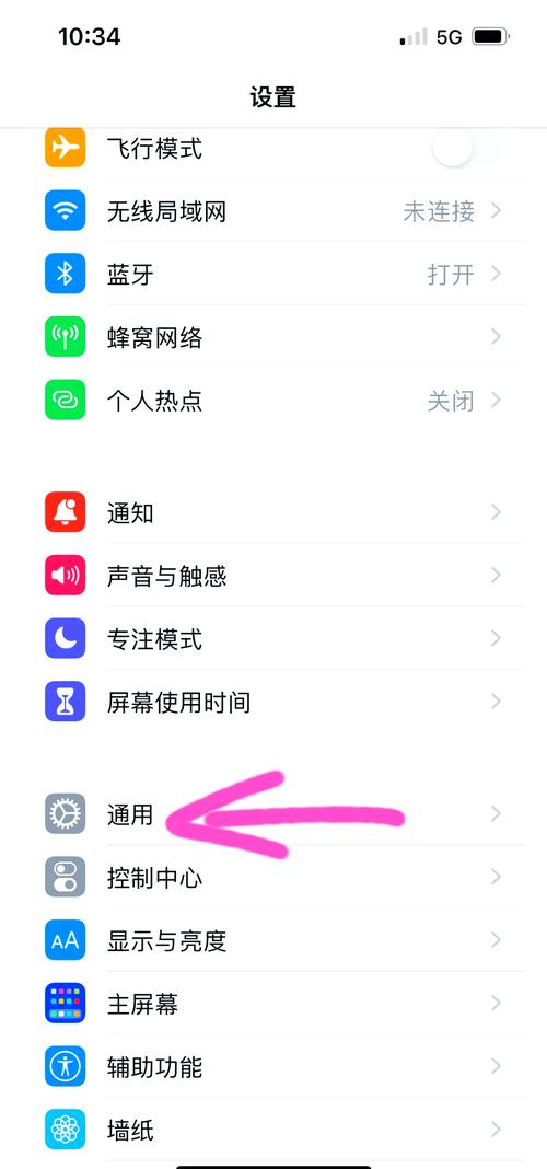 苹果6wifi无互联网连接