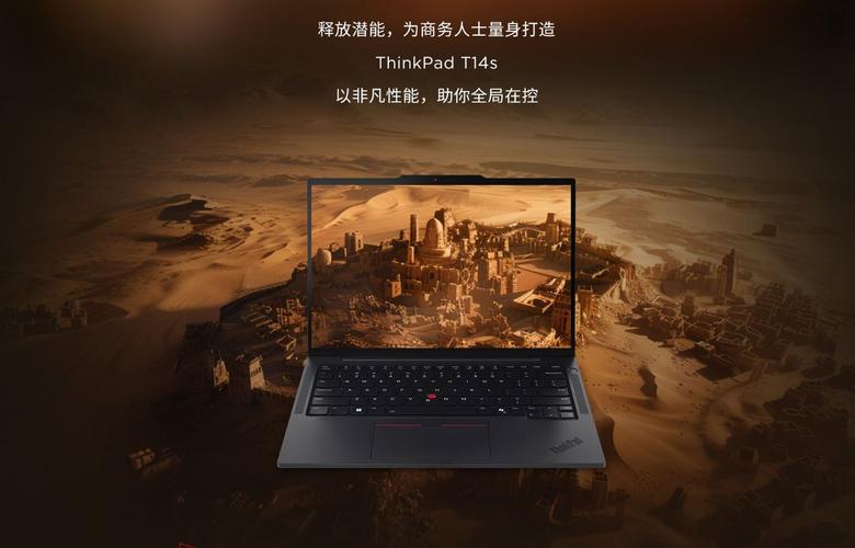 联想thinkpad官方网站