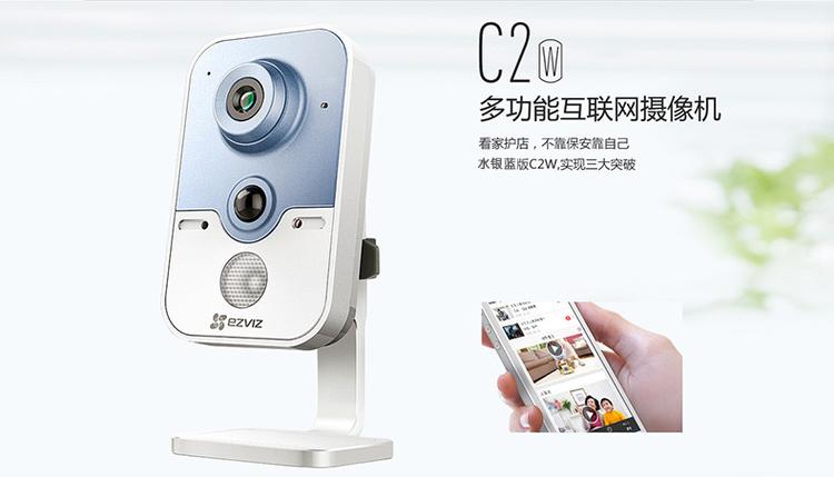 ezviz互联网运动摄像机