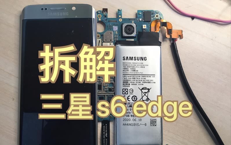 s6 edge plus 处理器