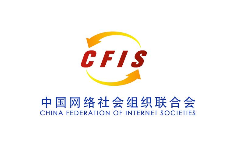 cifc中国互联网金融联盟