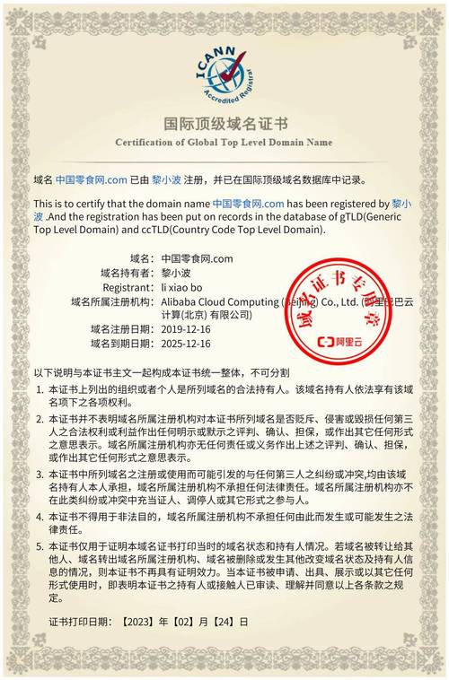 chrome 获取网站证书