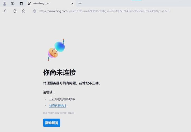 safari尚未接入互联网