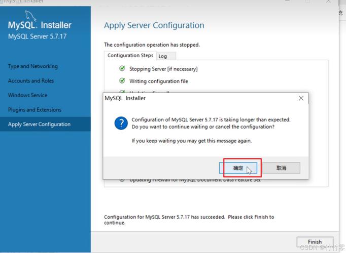 PHP MySQL网站安装