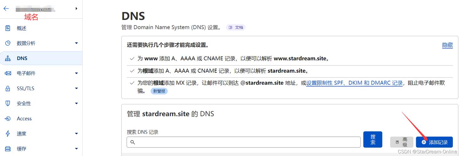 反向代理google 网站