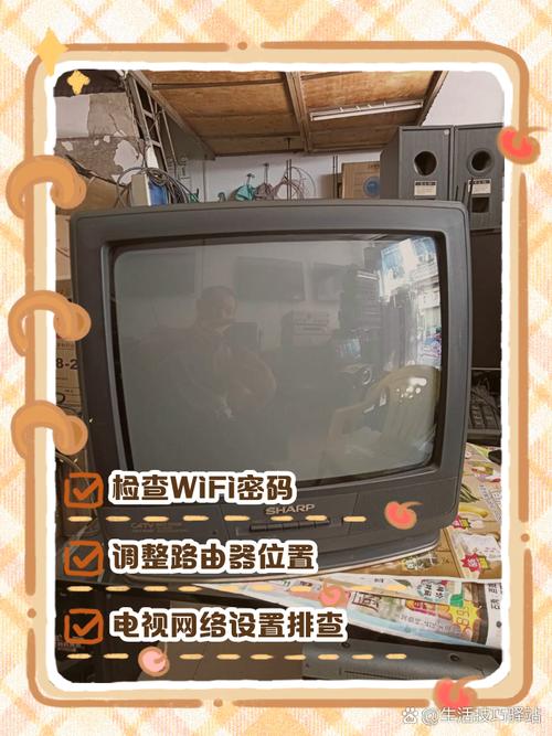 tcl中国互联网电视打不开