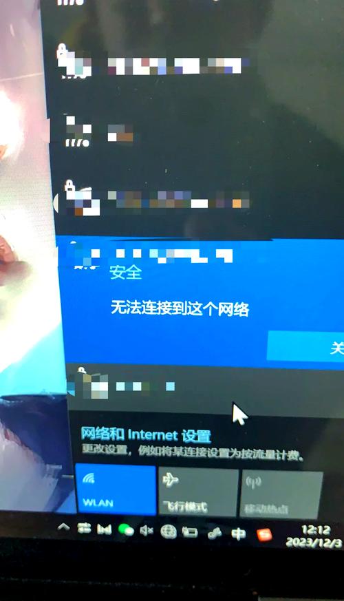 ios9.3无法连接互联网