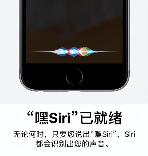 siri断开与互联网的连接