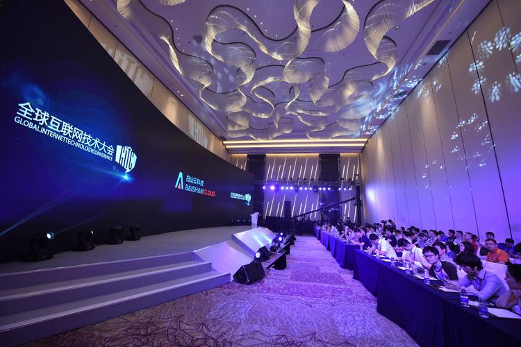 miic移动互联网创新大会