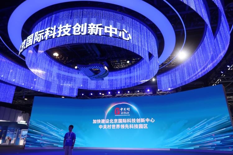 miic移动互联网创新大会