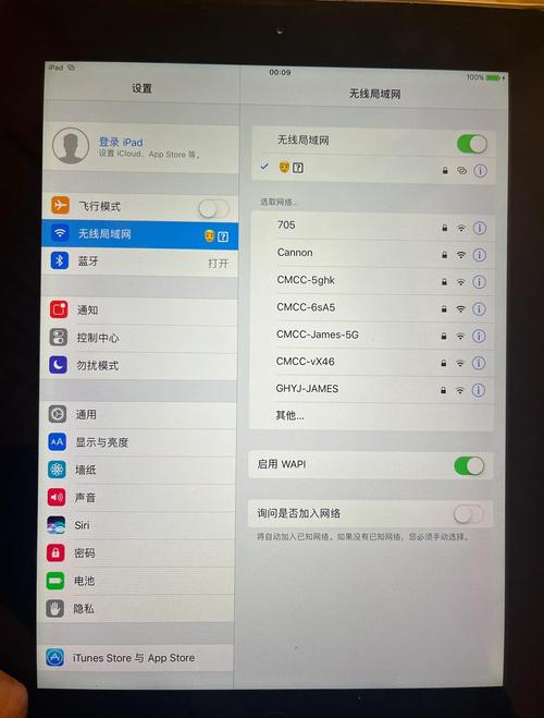 苹果wifi 无互联网连接