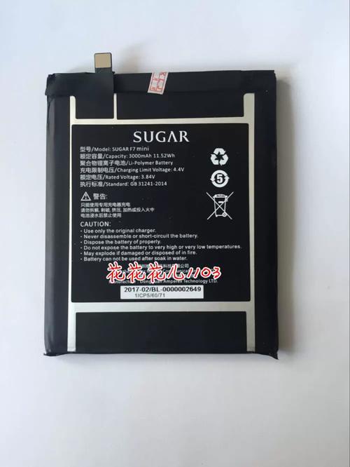 sugar f7 mini处理器