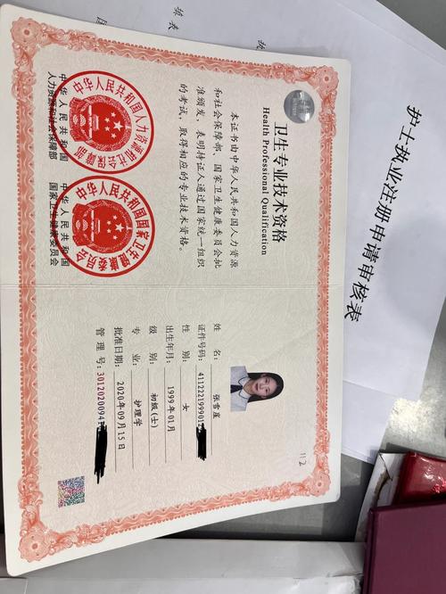 iphone 网站证书过期