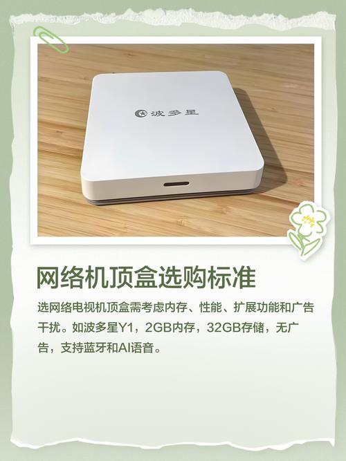 icntv互联网电视apk