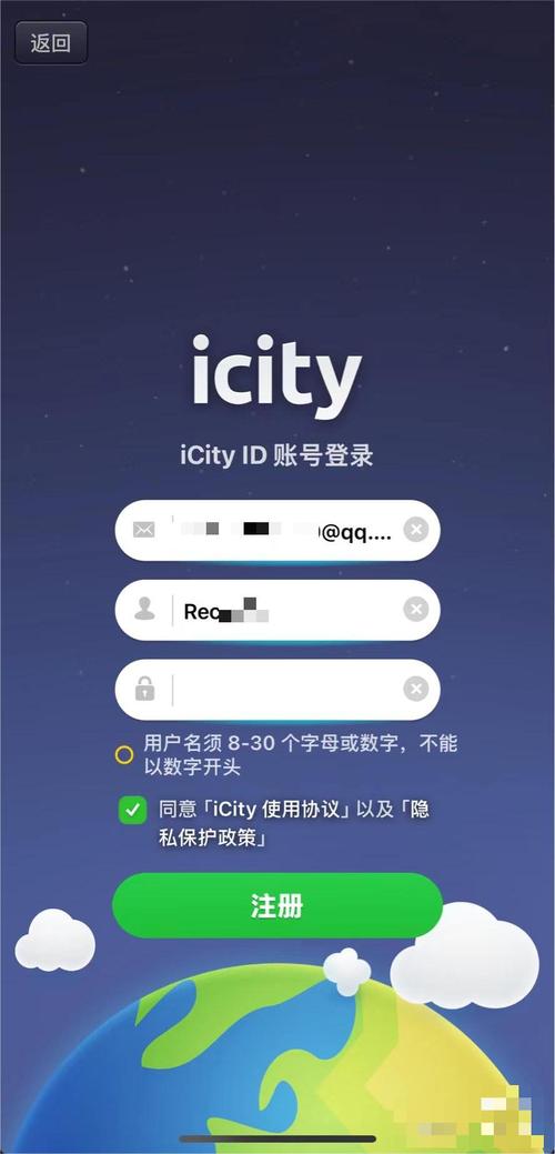 appkey 个人网站地址