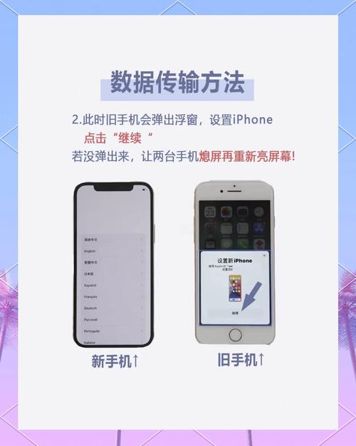 iphone怎样连接互联网