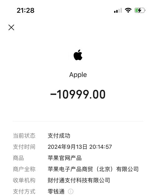 apple app退款网站