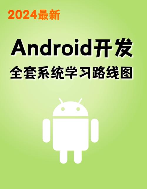 android开发镜像网站