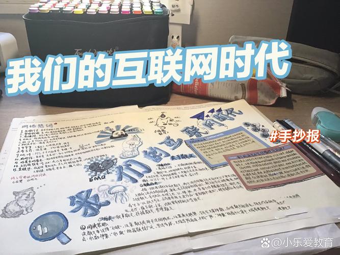 联盟 互联网时代 mobi