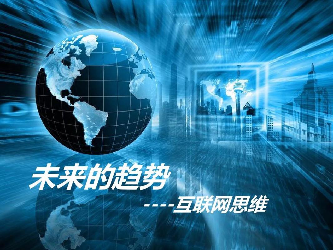 联盟 互联网时代 mobi