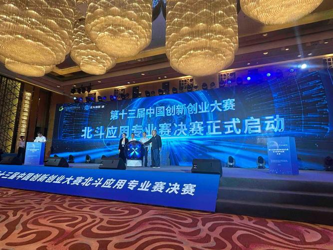 t派移动互联网创新创业大赛