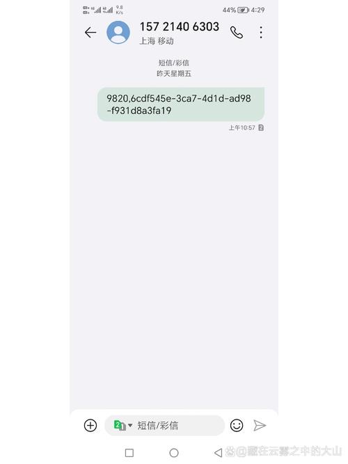 iphone 有些网站乱码