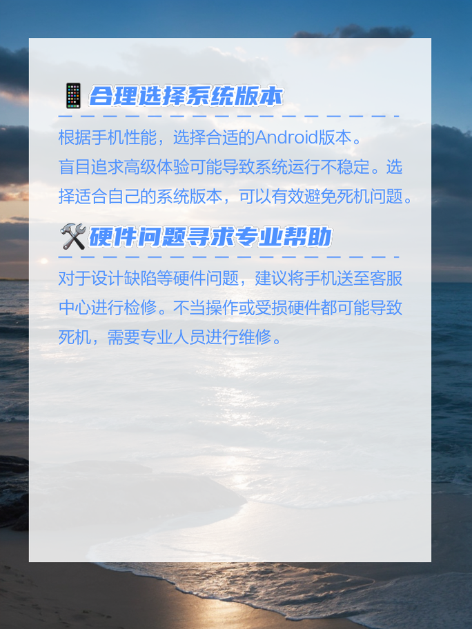 三星note3 互联网停止